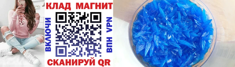 Что такое Павловск А ПВП  МЕТАДОН  Канабис  Cocaine  Гашиш 