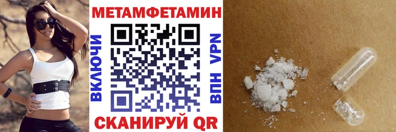 МЕГА сайт  Павловск  Амфетамин 98% 