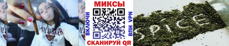 купить закладку  Павловск  Бутират бутик 