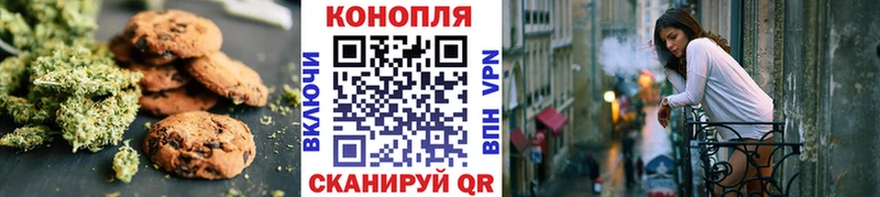Еда ТГК марихуана наркотики Павловск