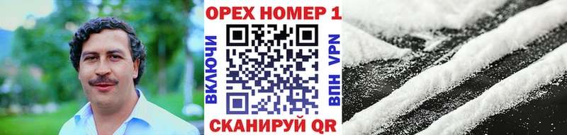 Кокаин FishScale  Павловск 