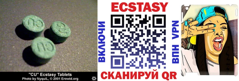 что такое   Павловск  ЭКСТАЗИ 99% 
