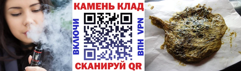 Гашиш Cannabis Павловск
