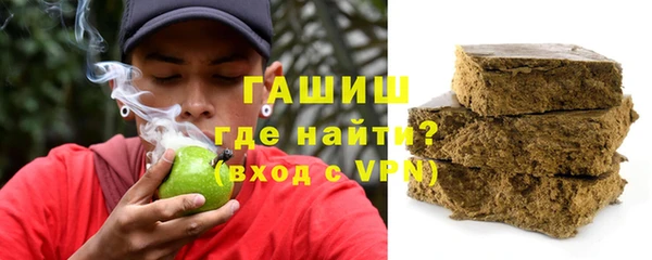 меф VHQ Беломорск