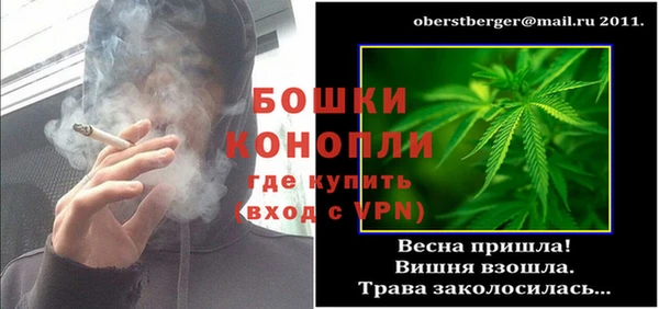 меф VHQ Беломорск