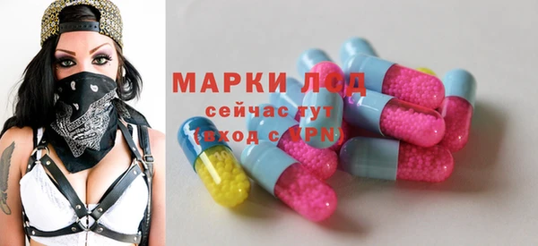 меф VHQ Беломорск