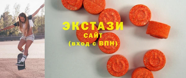 МДМА Сосновоборск