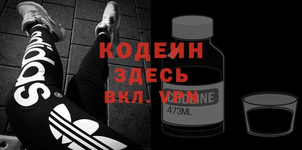 меф VHQ Беломорск