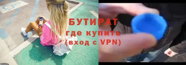 меф VHQ Беломорск