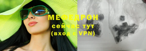 индика Белоозёрский