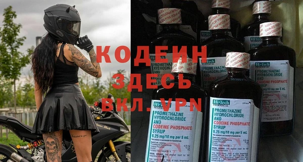 меф VHQ Беломорск