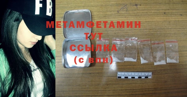 индика Белоозёрский