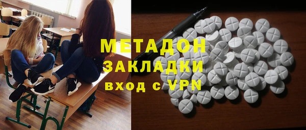 меф VHQ Беломорск
