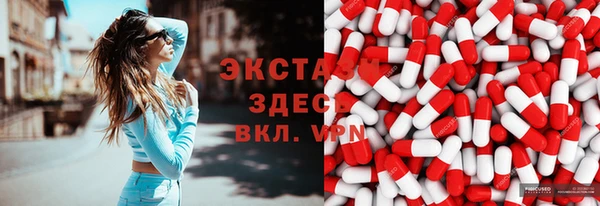 меф VHQ Беломорск