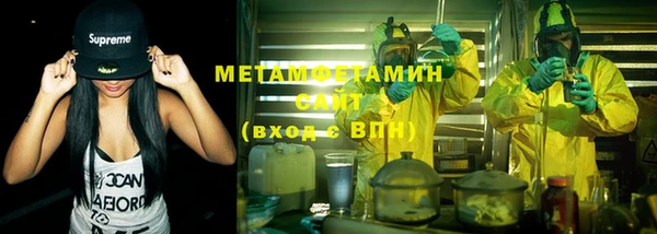 меф VHQ Беломорск