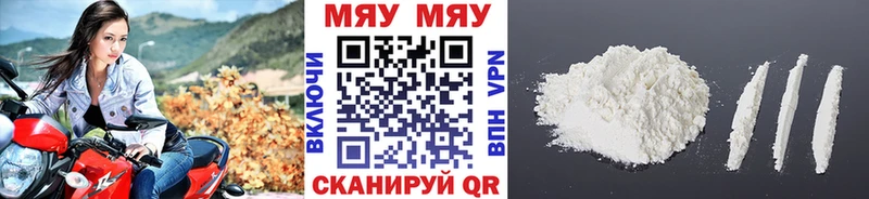 сколько стоит  Павловск  МЯУ-МЯУ мяу мяу 