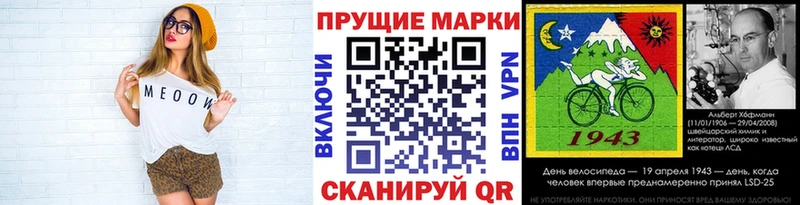 Наркотические марки 1,8мг Павловск