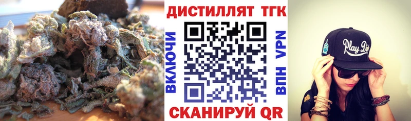 как найти наркотики  Павловск  ТГК вейп 